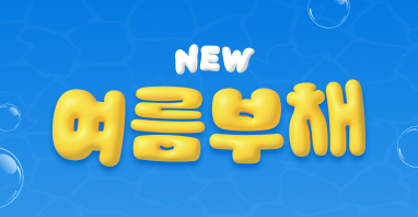 NEW ������ä